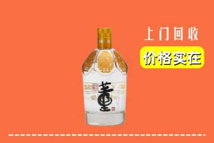 叶县回收董酒