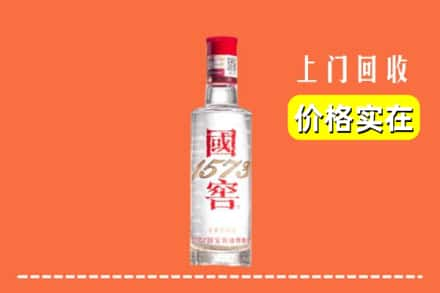 叶县回收国窖酒