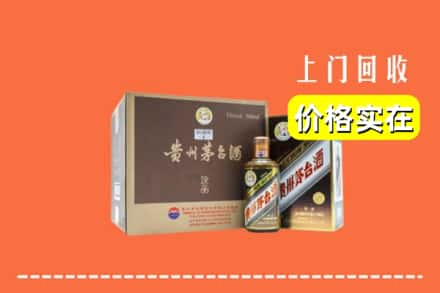 叶县回收彩釉茅台酒